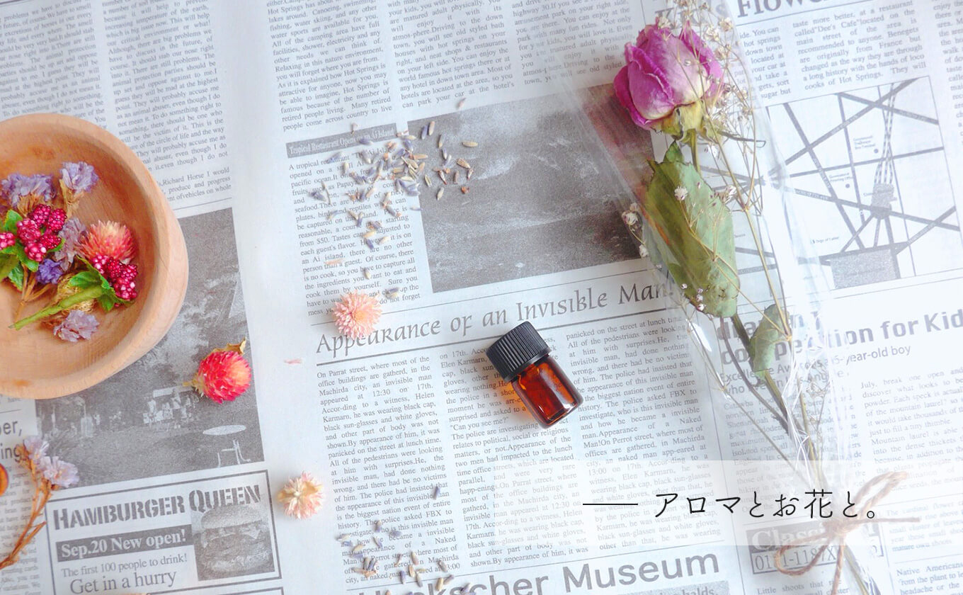 Emu Aroma&Flower(エミュ アロマ&フラワー)